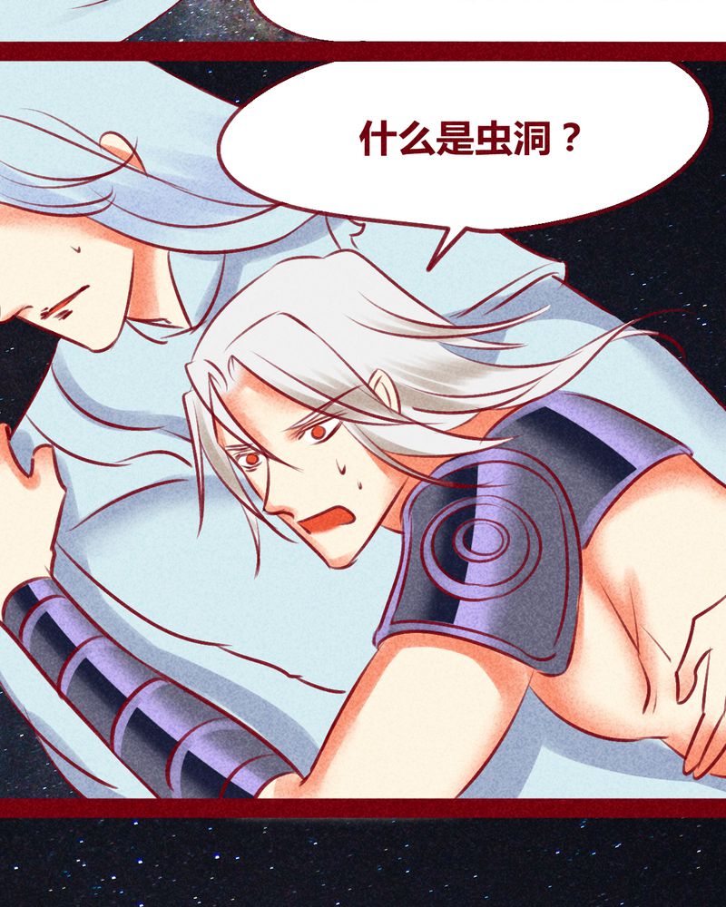 第131章：86
