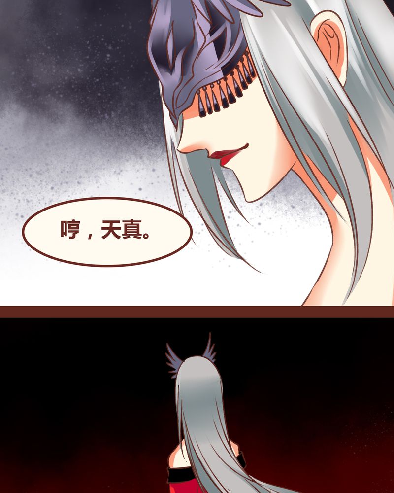 第85章：29