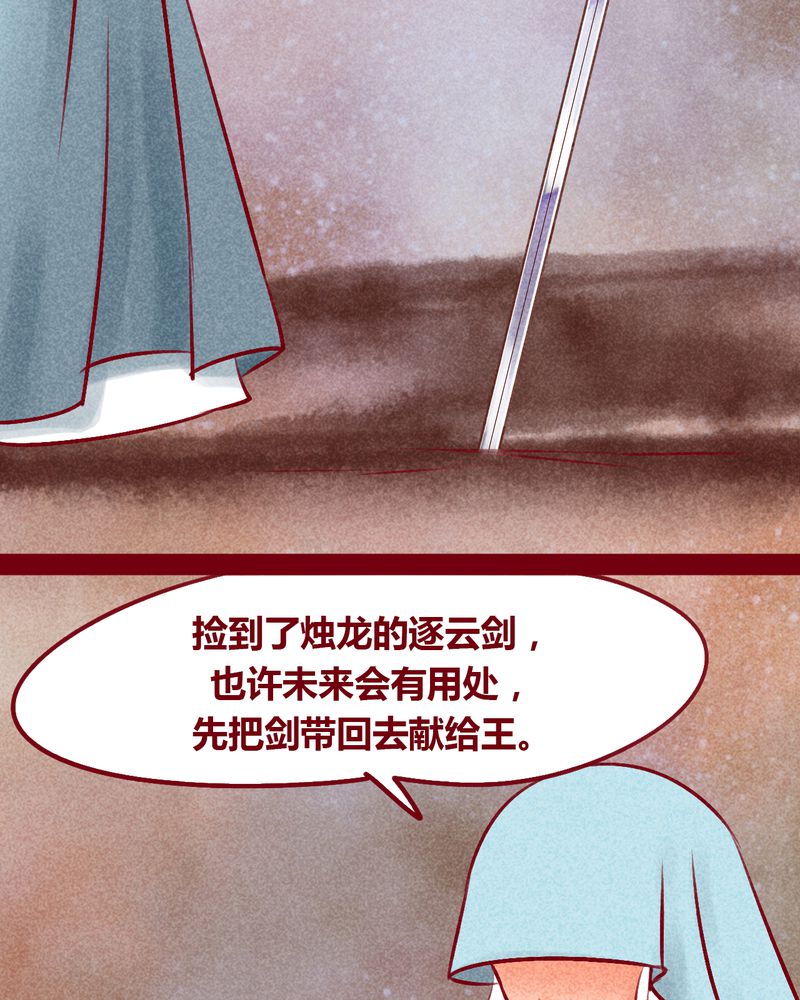 第146章：84
