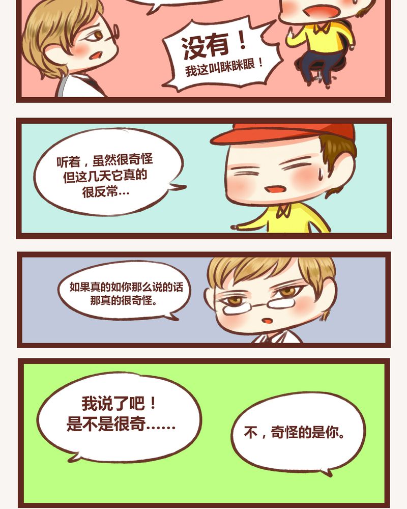 第4章：17