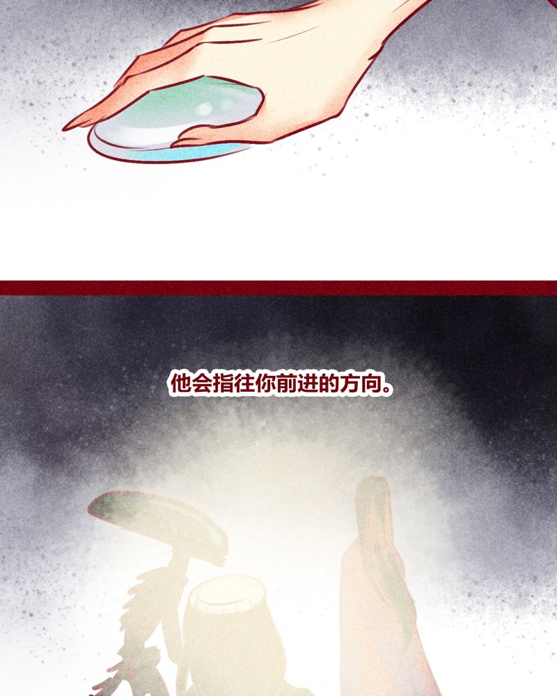 第149章：54