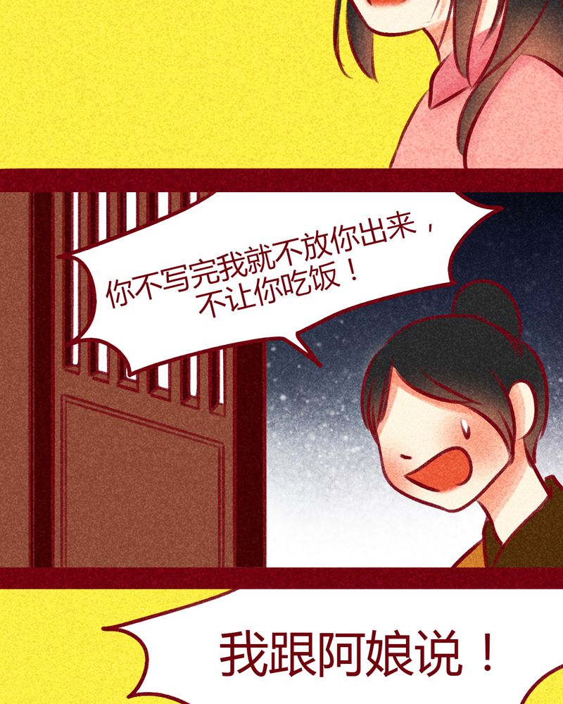 第100章：40
