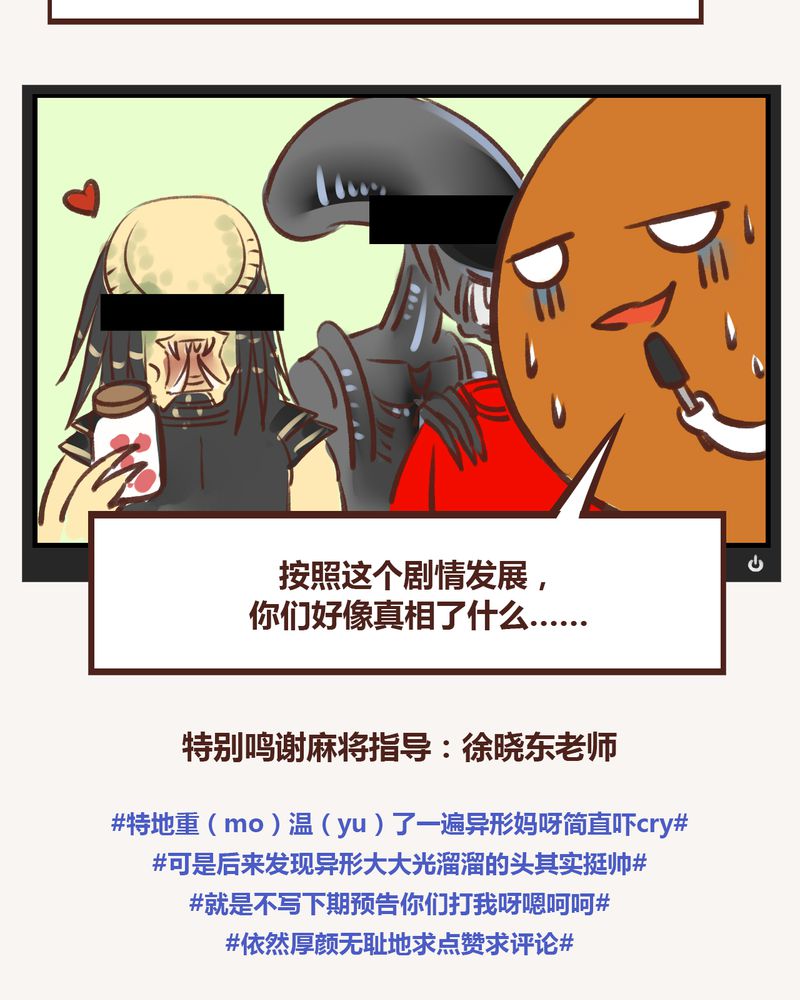 第17章：44