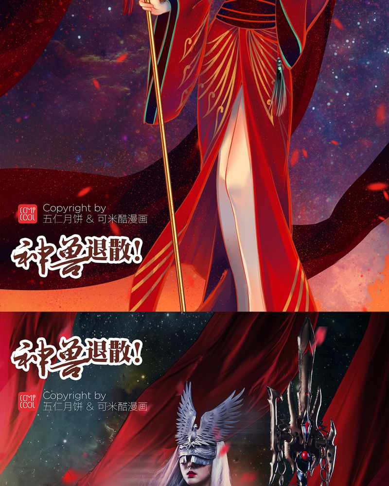 第67章：56