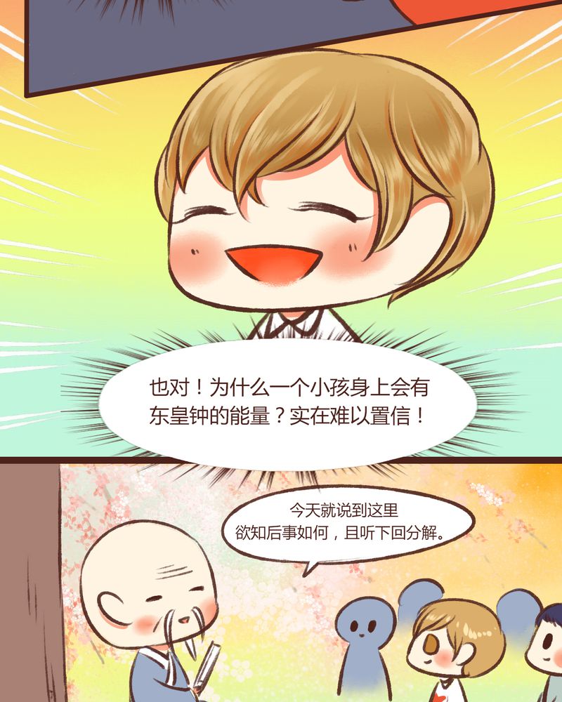 第15章：7