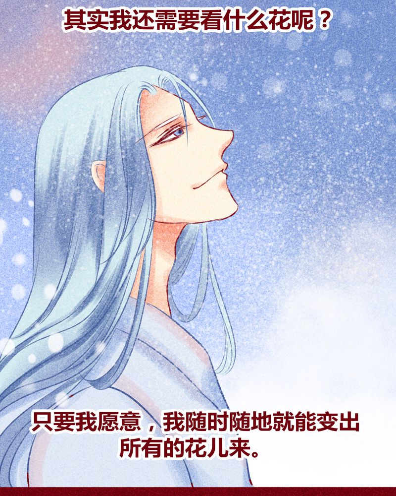 第114章：47