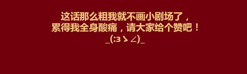 第144章：124