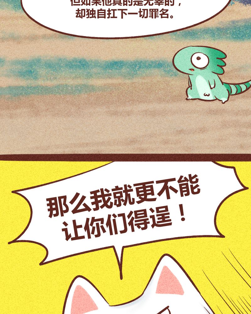 第94章：85