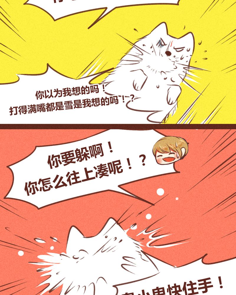 第56章：14