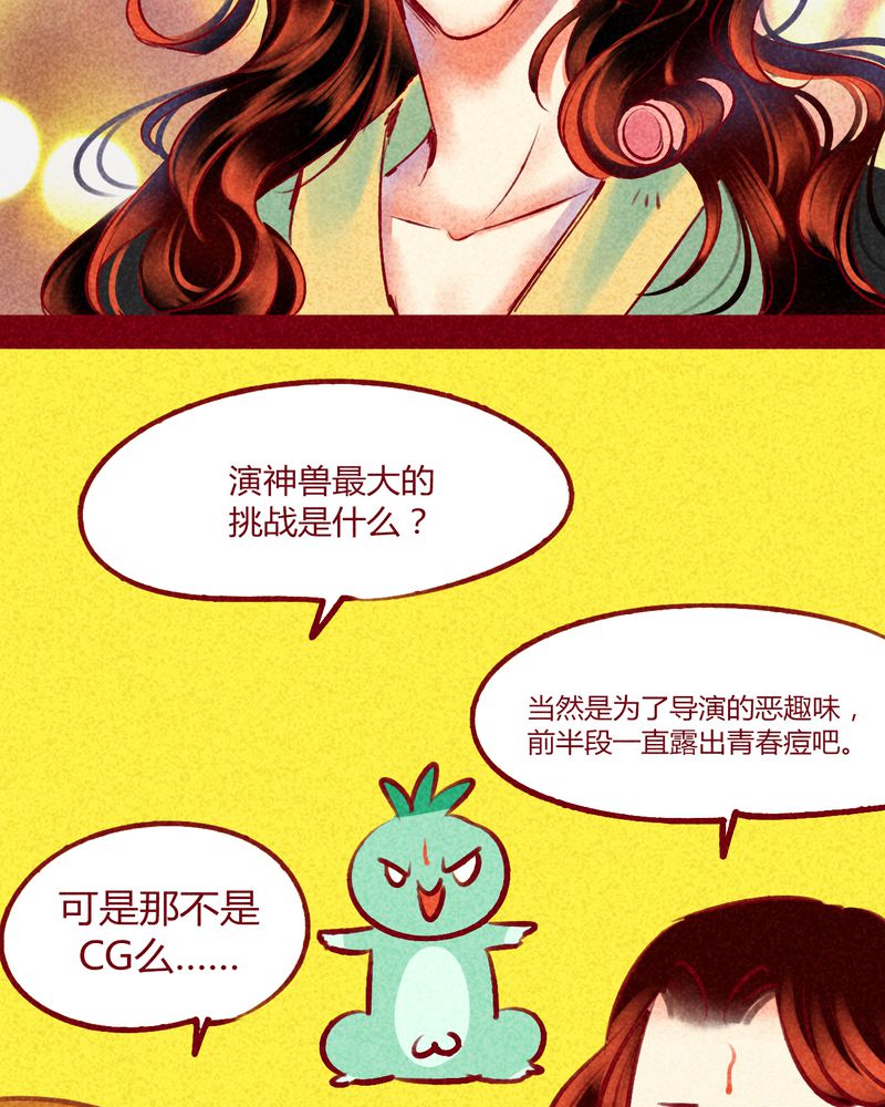 第140章：50