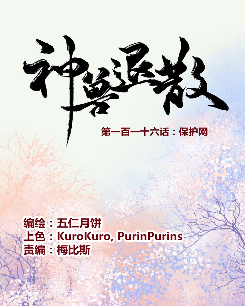 第119章：0