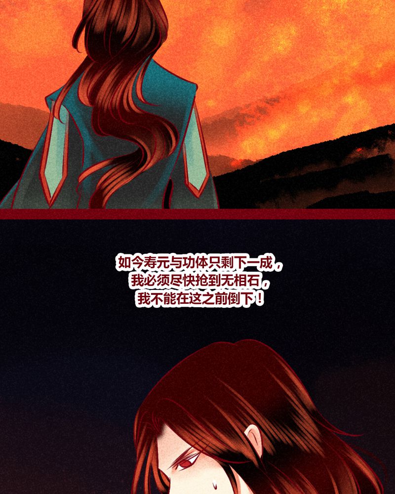 第146章：26
