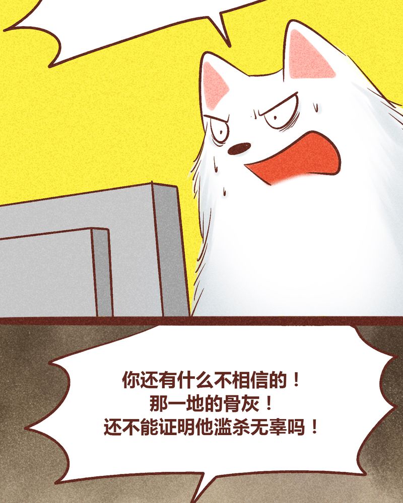 第94章：76