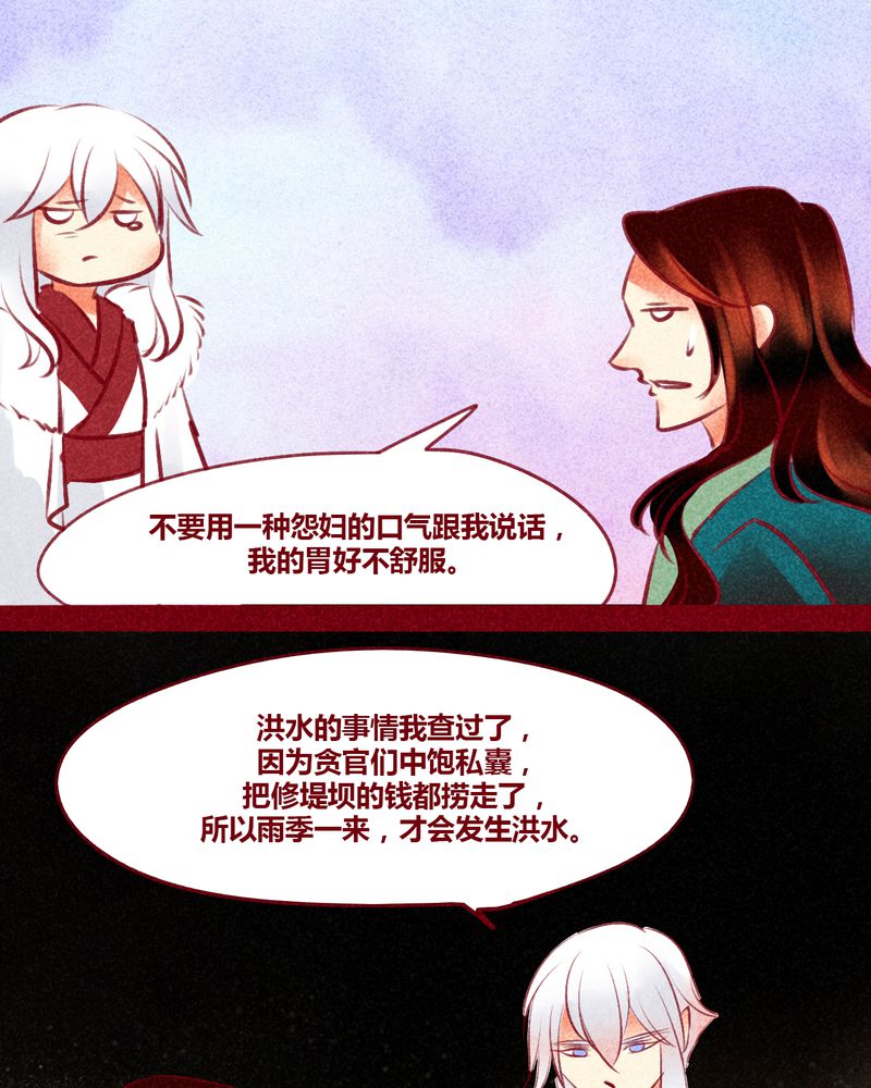 第130章：52
