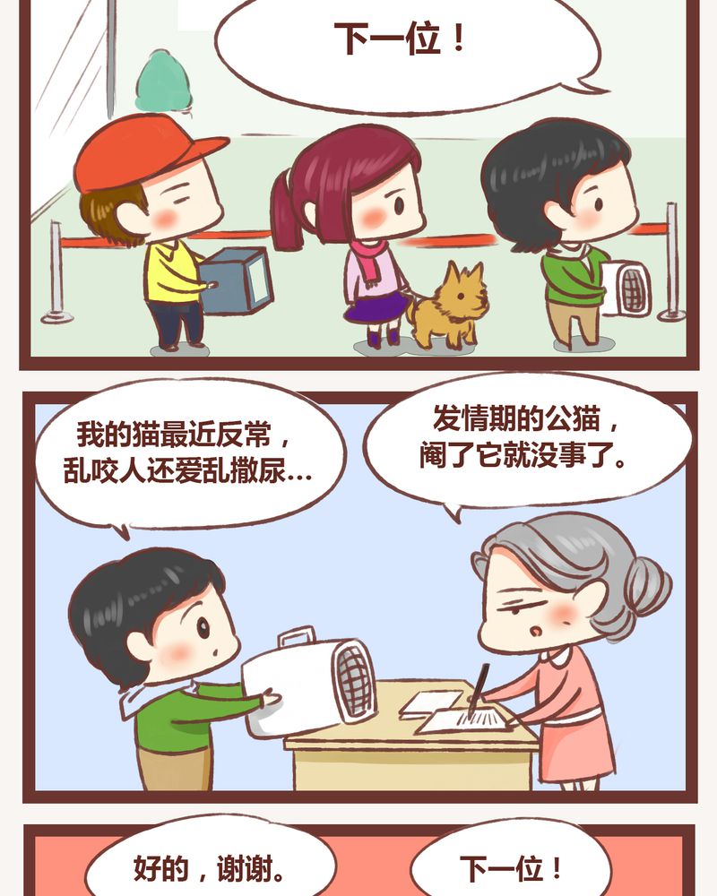 第4章：2