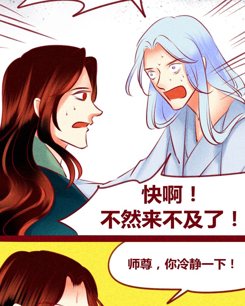 第138章：25
