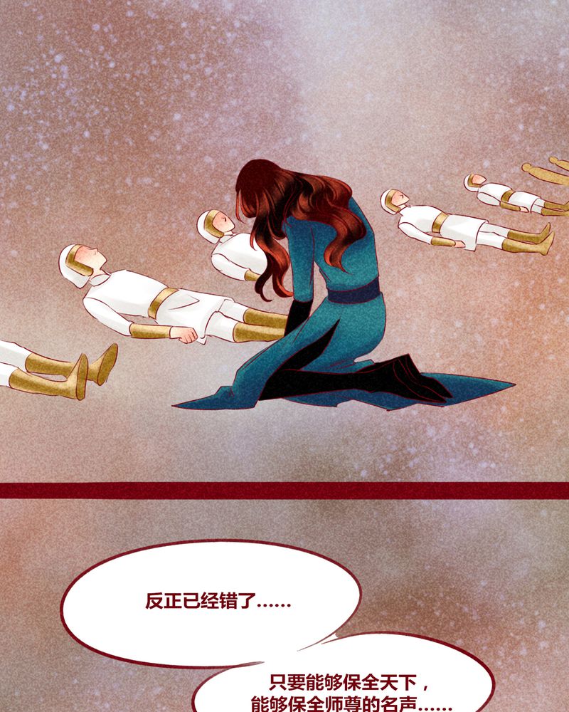 第143章：23