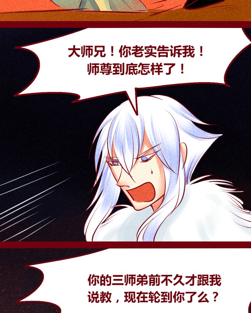 第146章：36