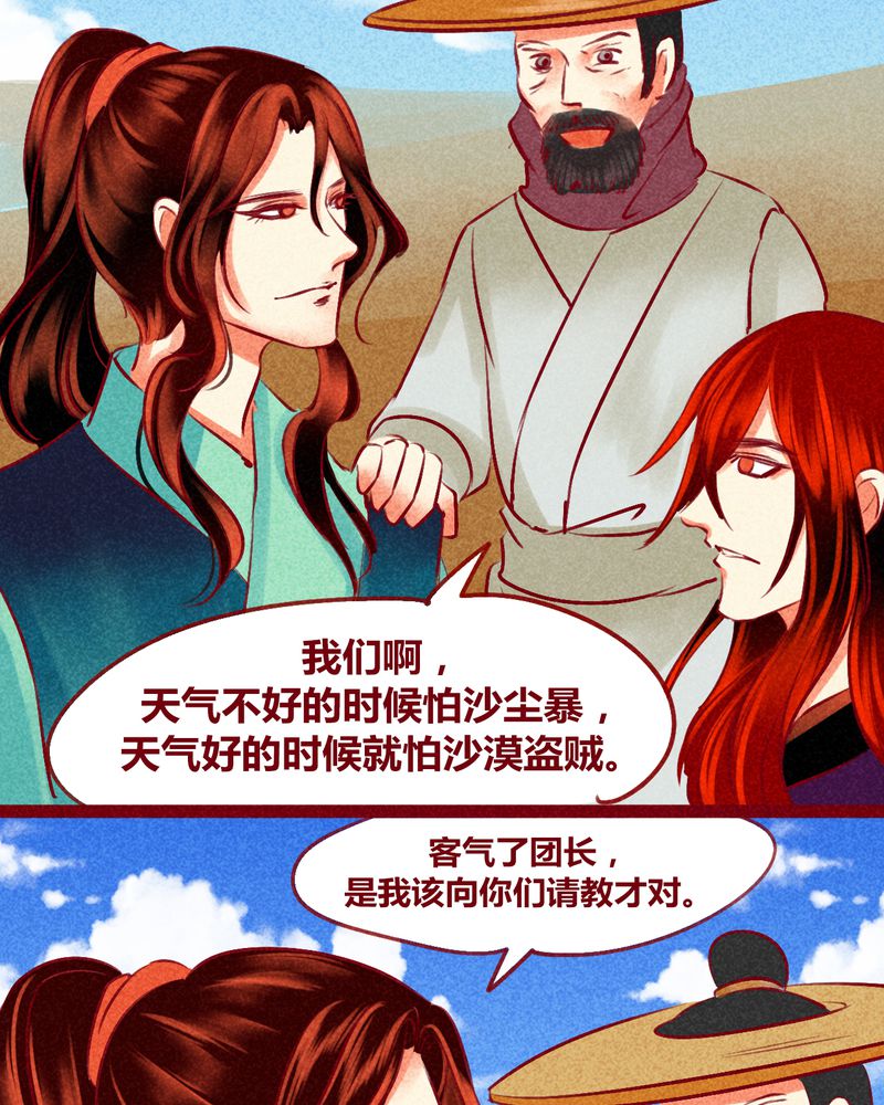 第126章：8