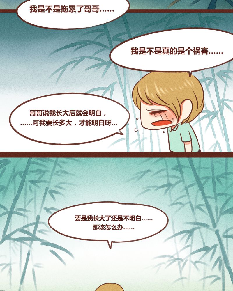 第41章：20