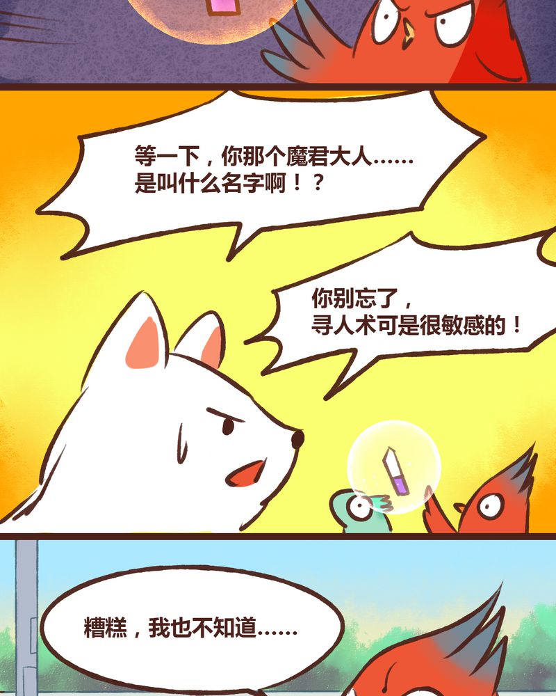 第16章：20