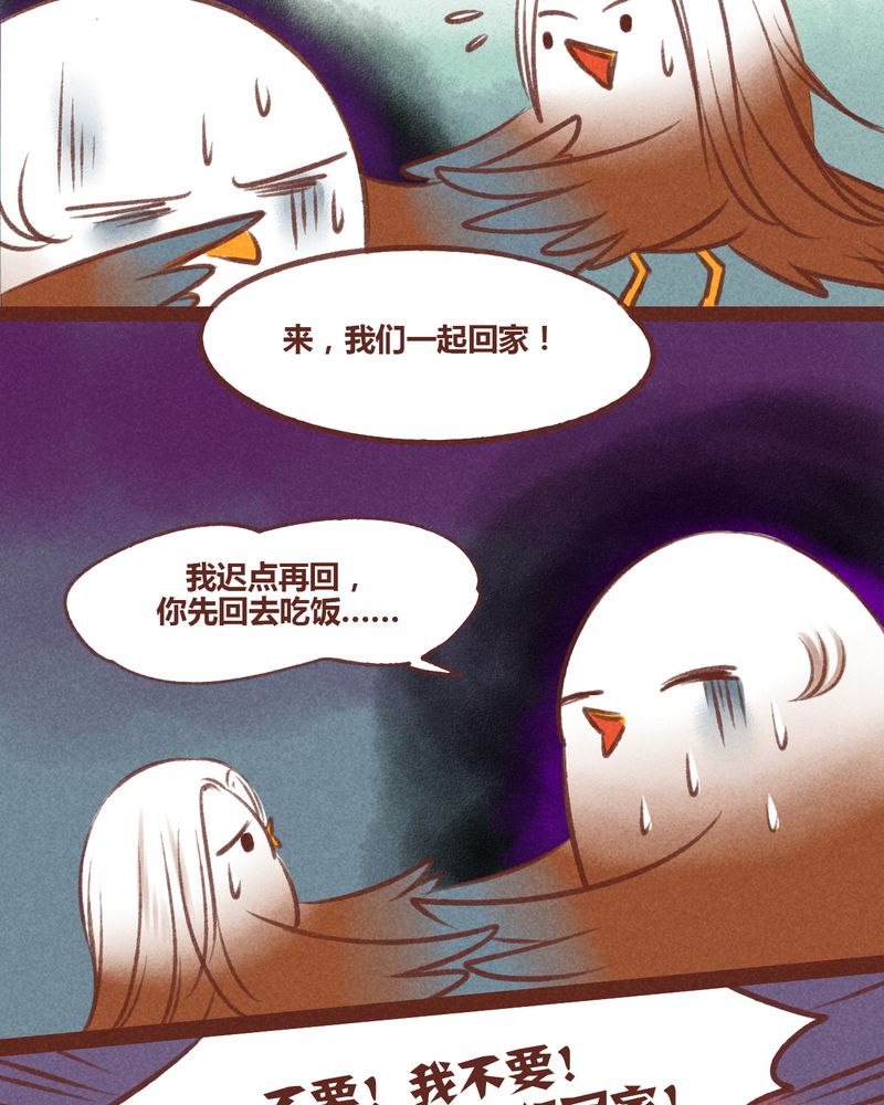 第29章：18