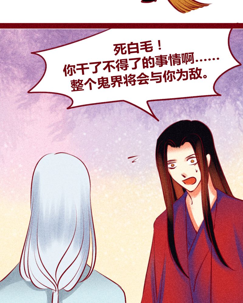 第137章：23