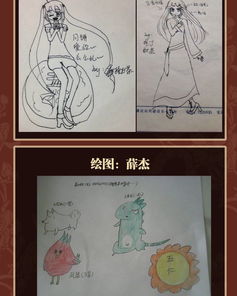 第40章：45