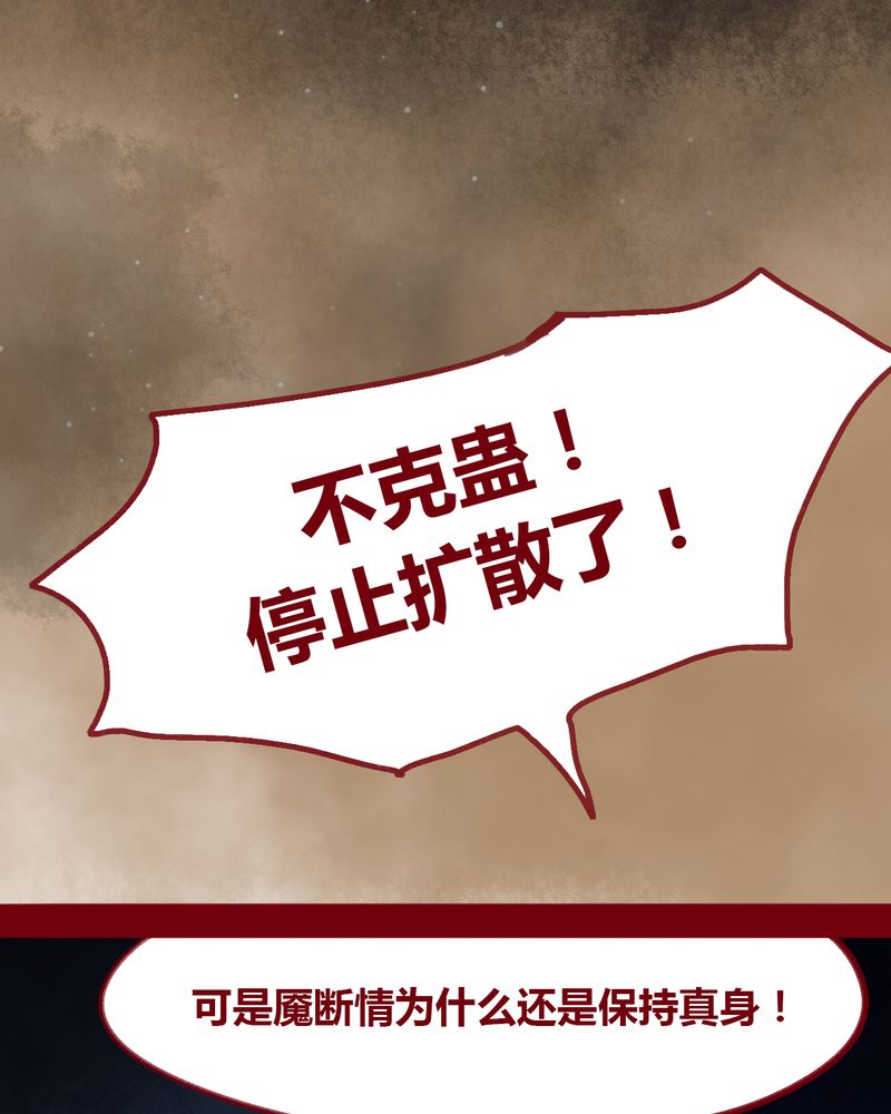 第110章：3