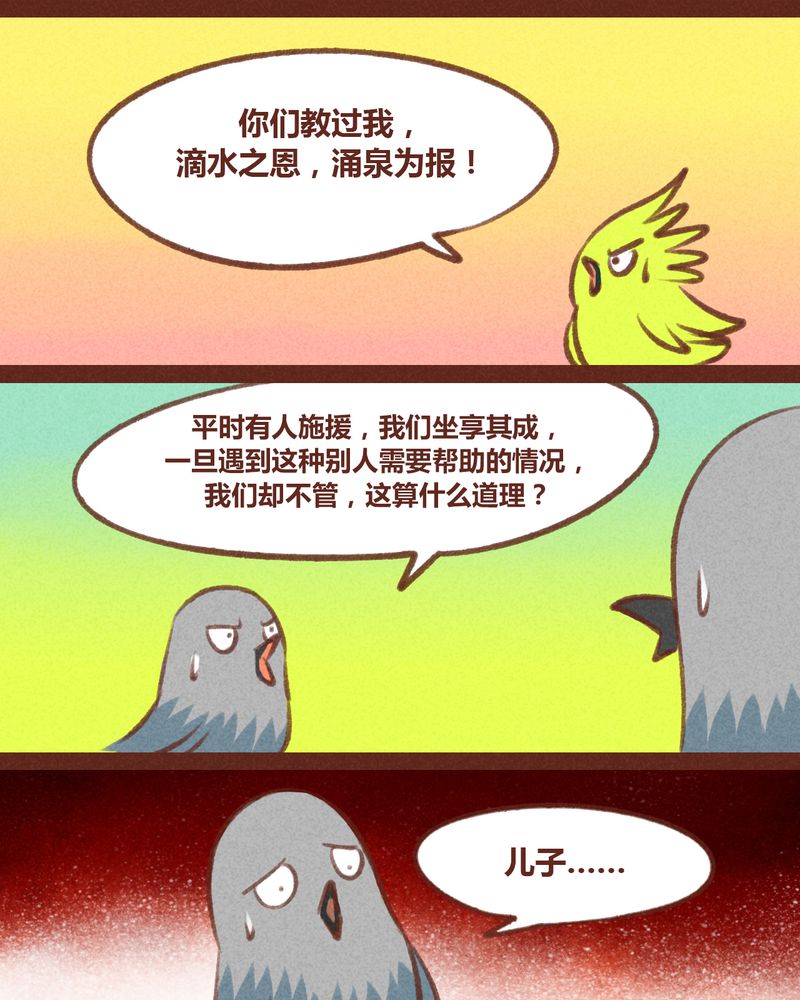 第44章：32