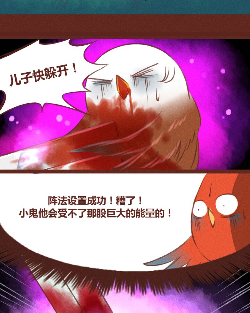 第30章：16