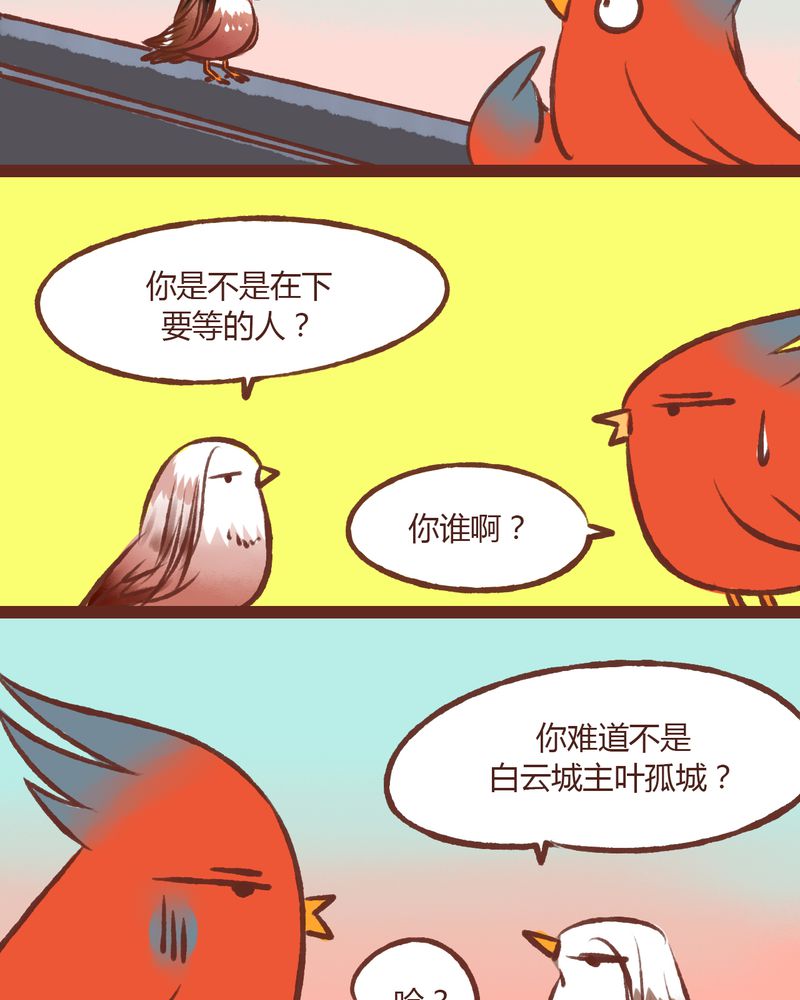第12章：29