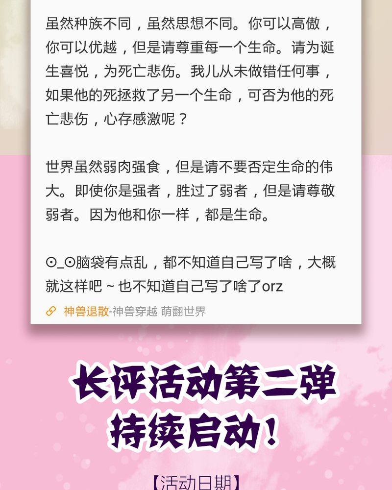 第74章：42