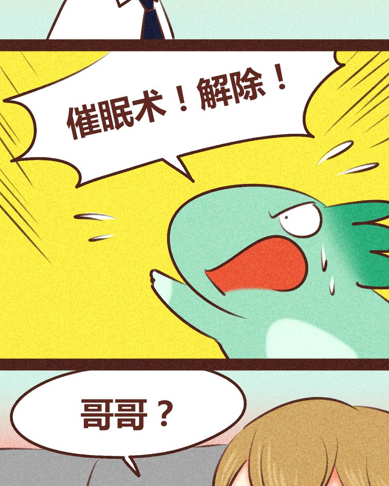 第97章：42