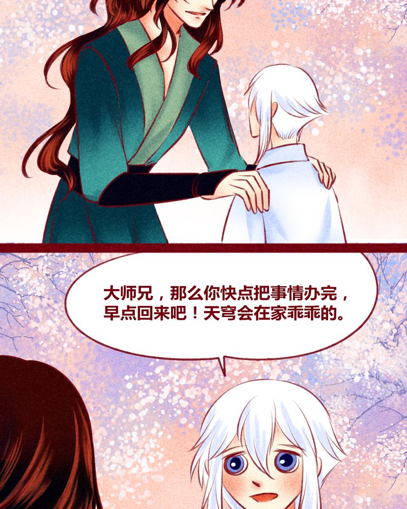 第121章：21