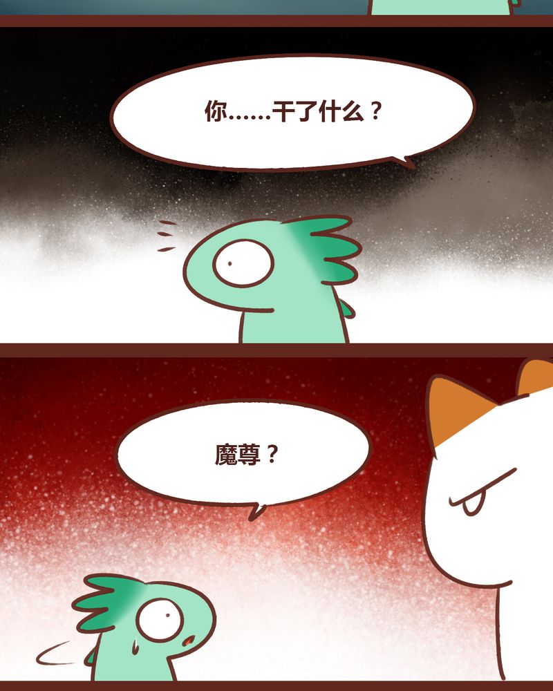 第47章：11