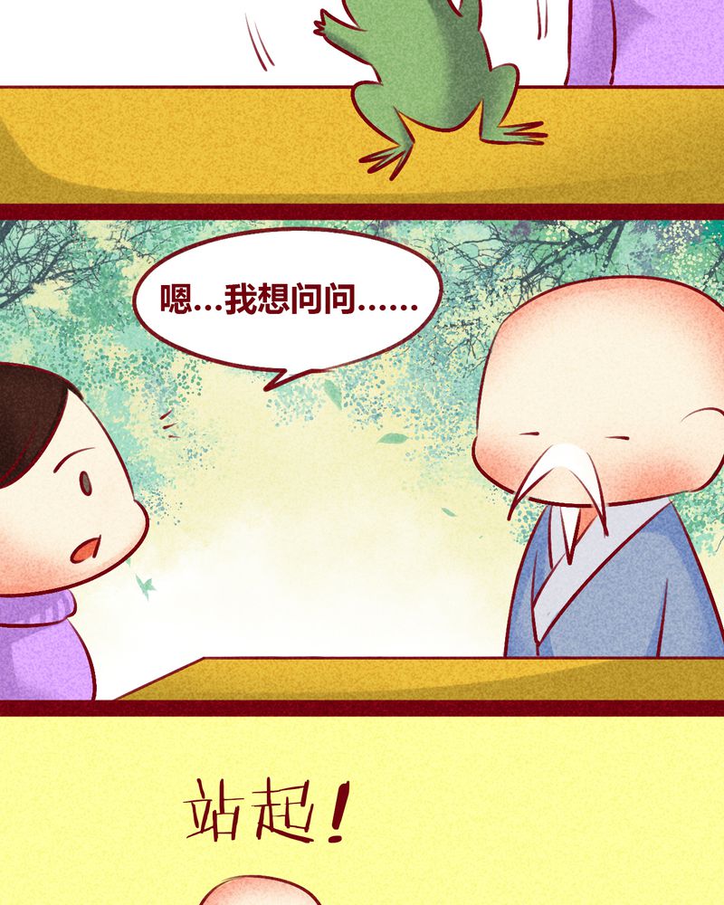 第133章：11