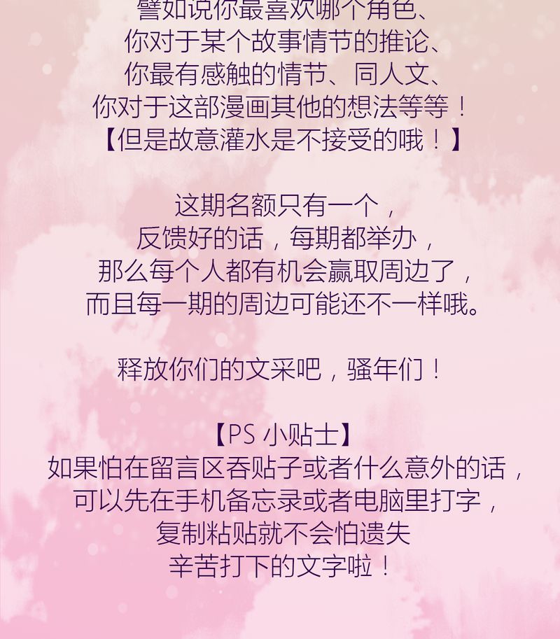 第76章：69