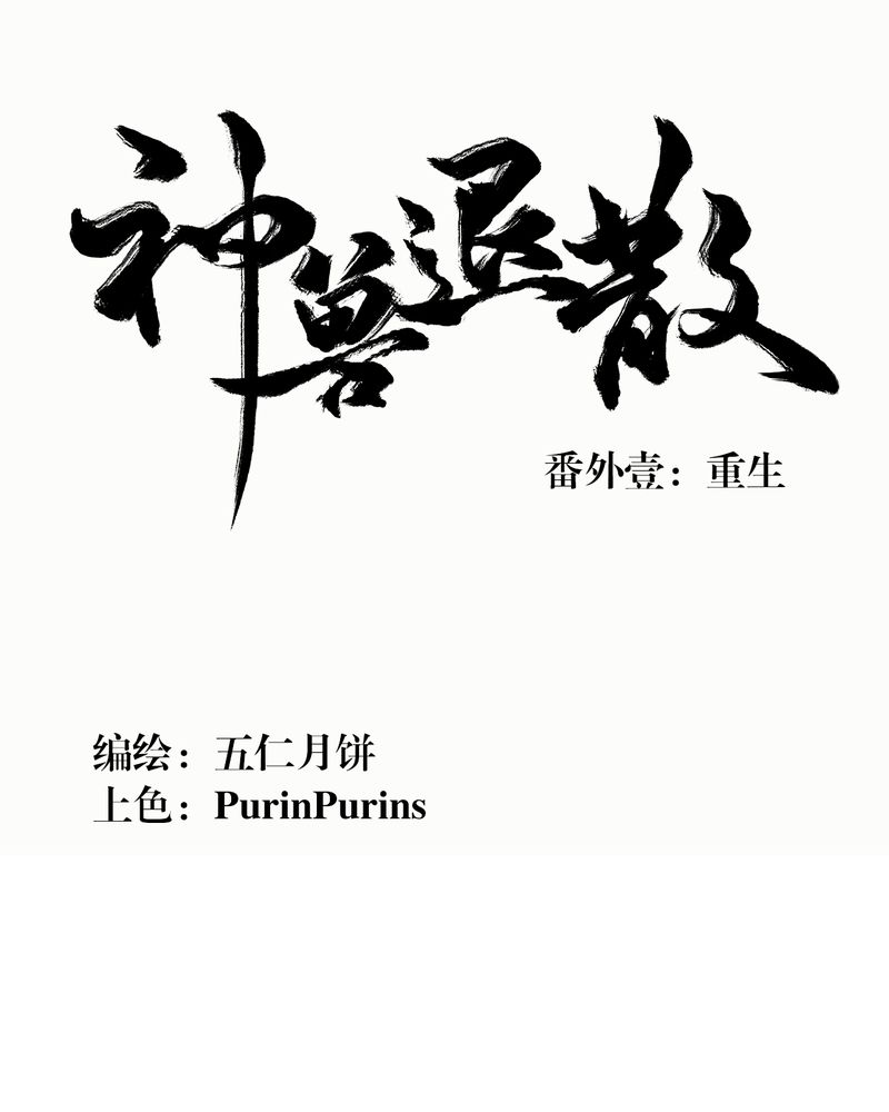 第148章：0