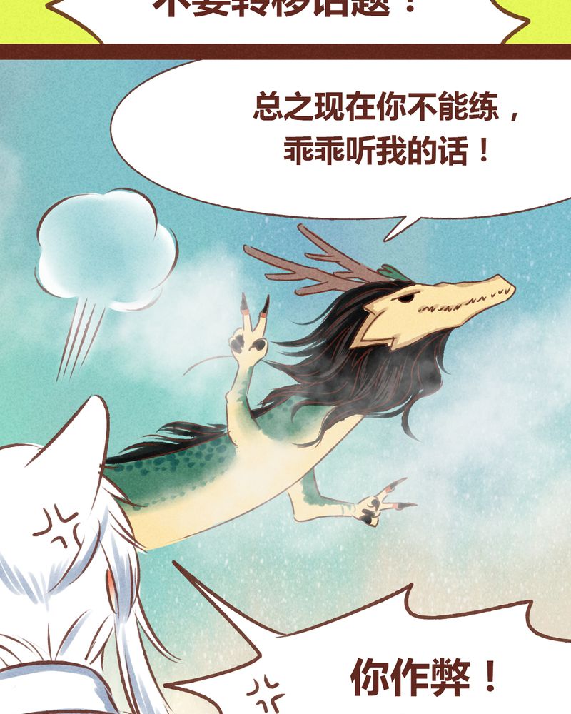 第70章：11