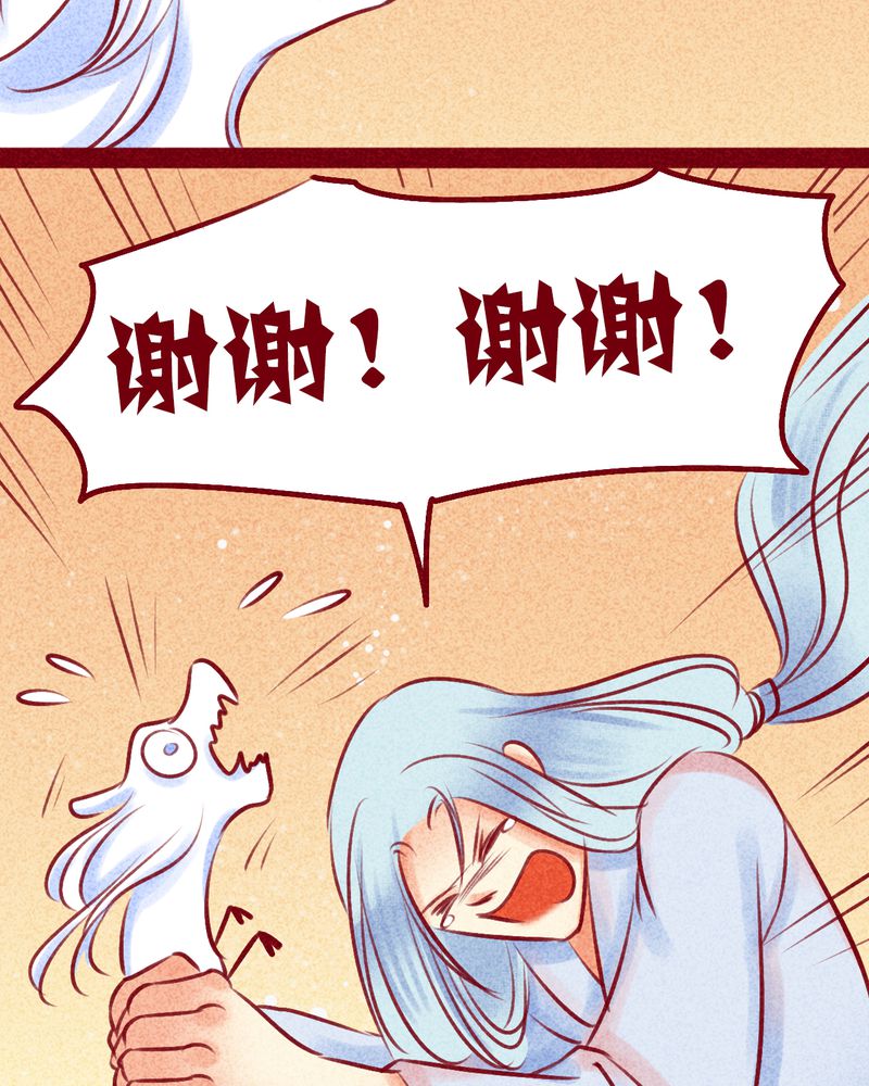 第113章：88