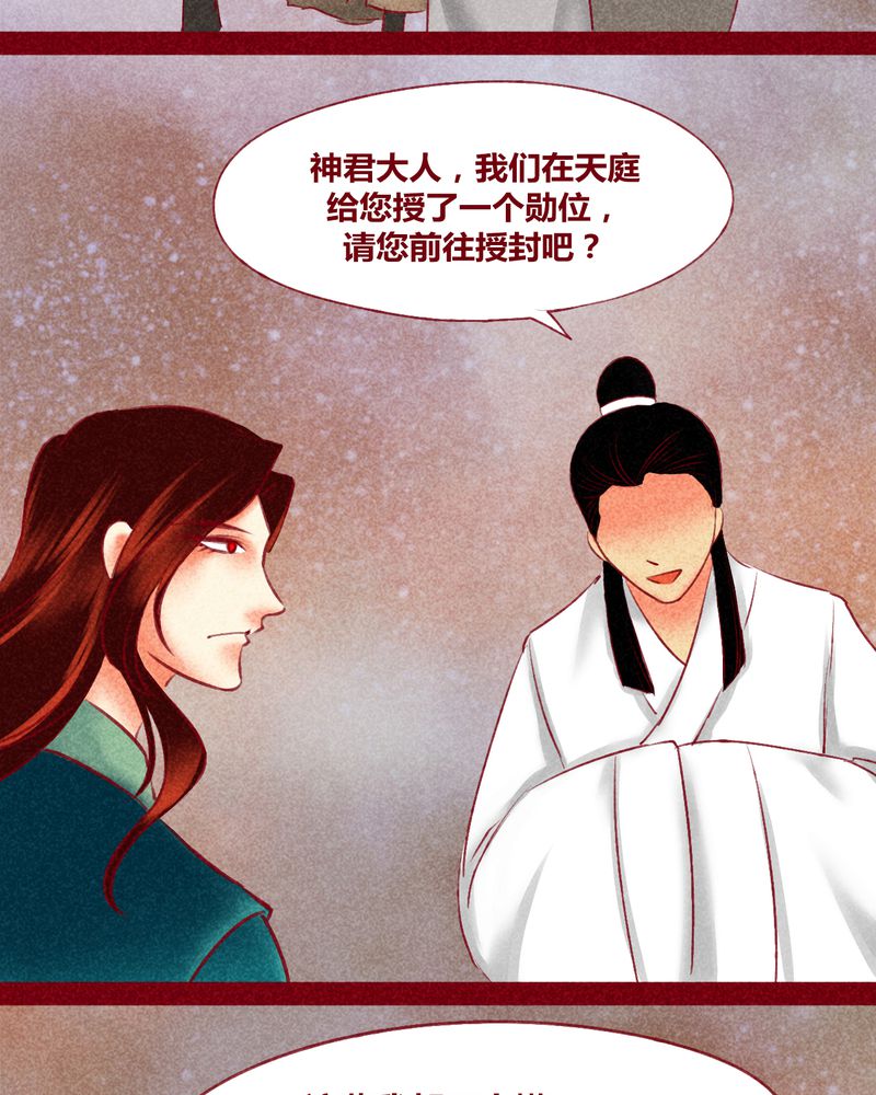 第122章：31