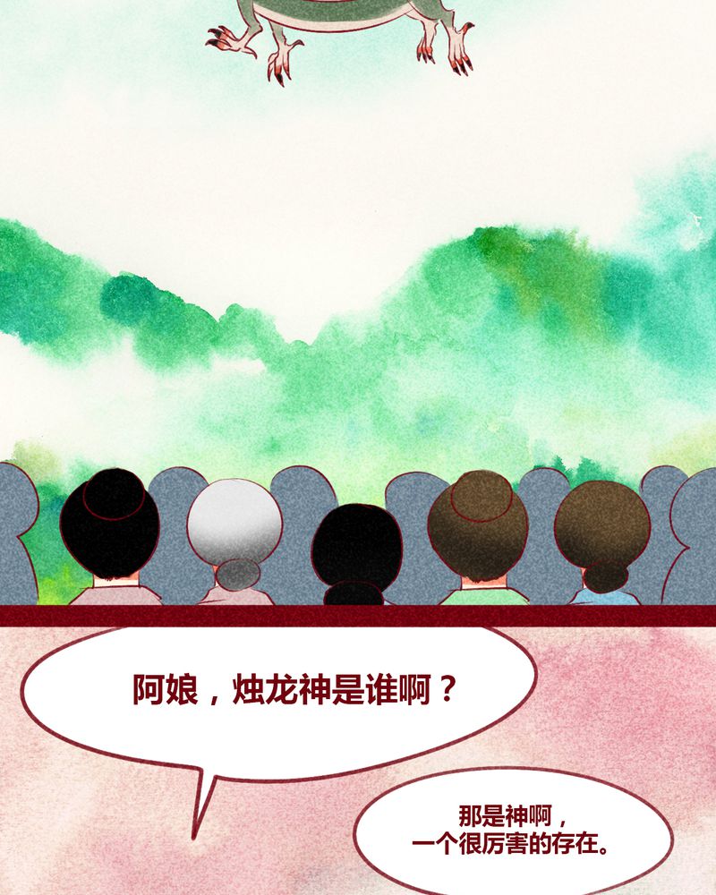 第130章：17