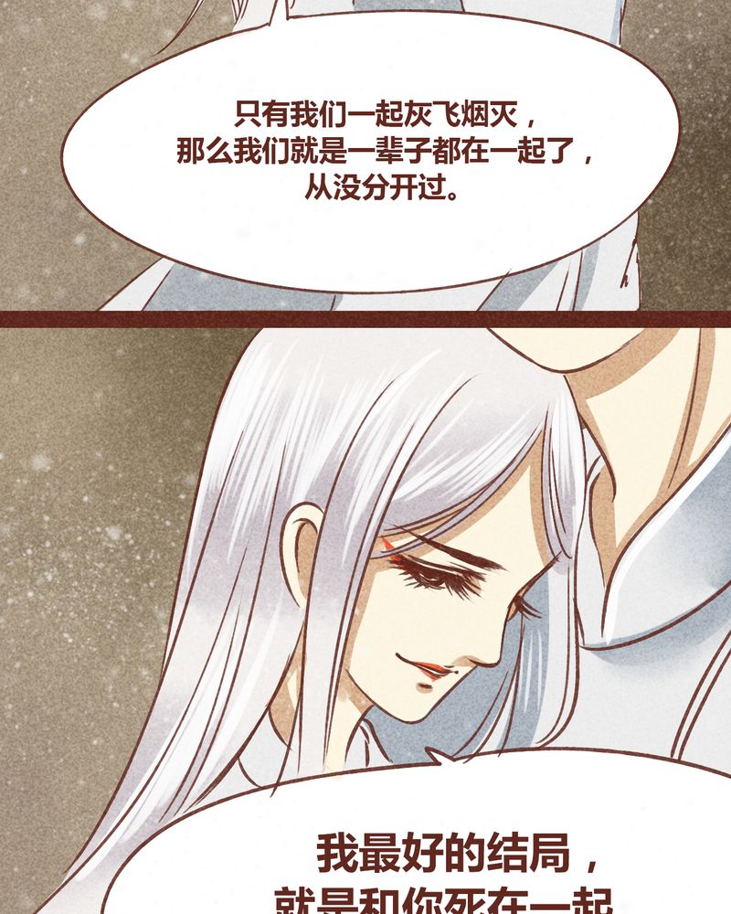第72章：69