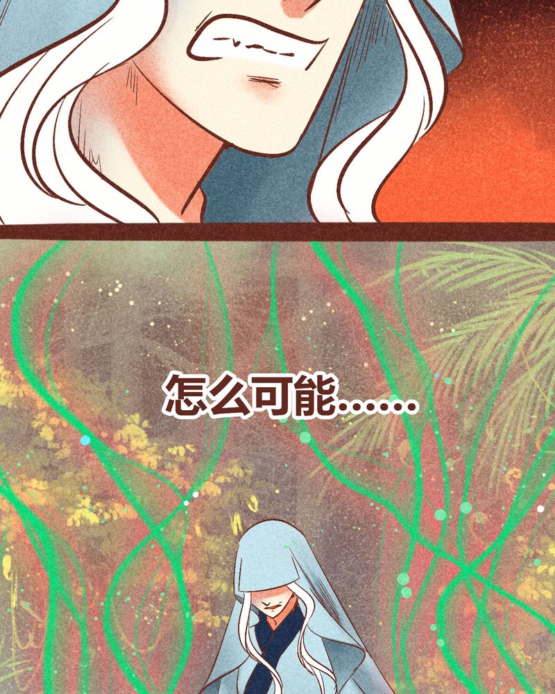 第94章：87