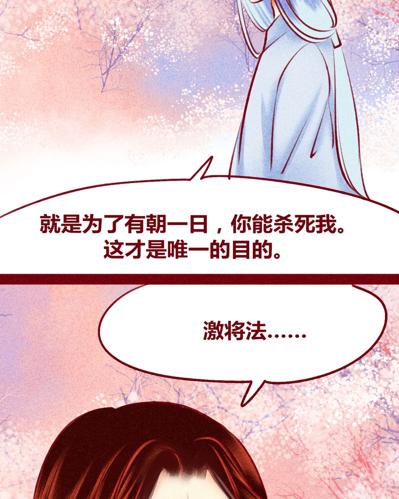 第120章：72