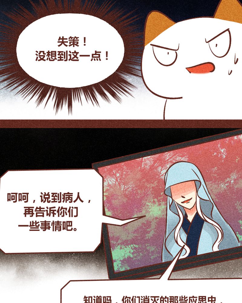 第91章：24