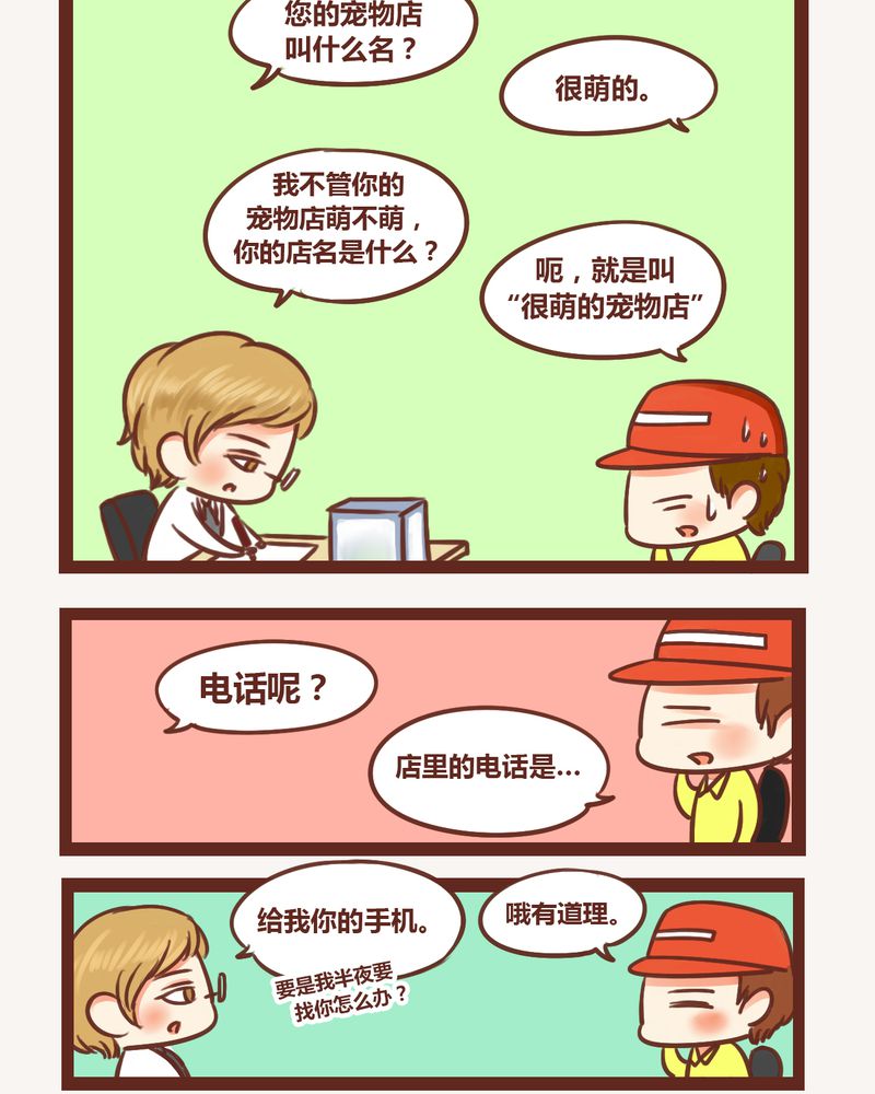 第4章：22
