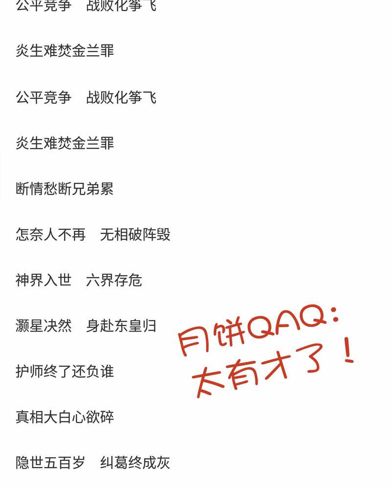 第150章：21