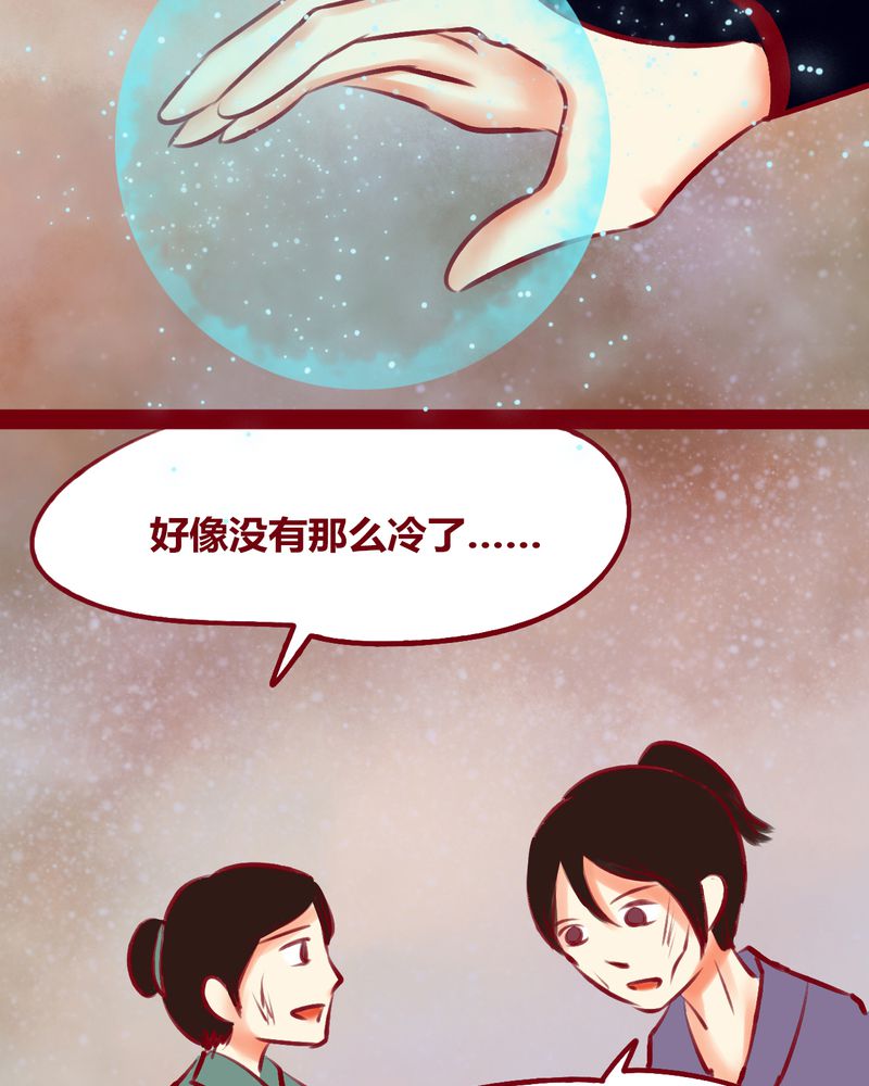 第125章：30